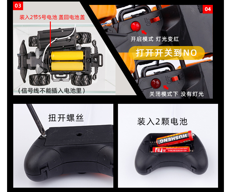 涂鸦遥控车详情_12