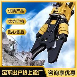 液压剪多少钱一个 拆楼机液压剪 挖掘机钢筋液压剪液压钳子