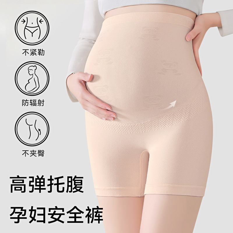 Pantalones de seguridad para mujeres embarazadas, cintura alta, abdomen, especial antibacteriano y sin costuras durante el embarazo