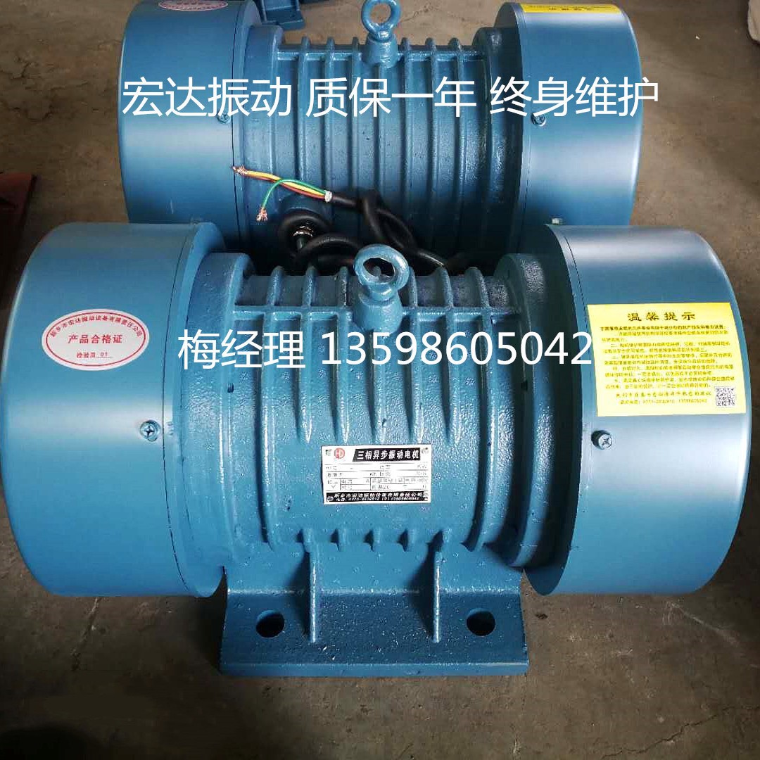 YZDP-50-4振动电机380V卧式震动马达2.2KW全铜芯工业振打器纯铜线