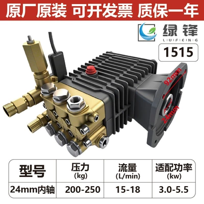 Car washing machine | Assembly Humidification Pump Ceramic Plunger Accessories - standard-24-inner-shaft-200-250kg-pressure-3-55kw