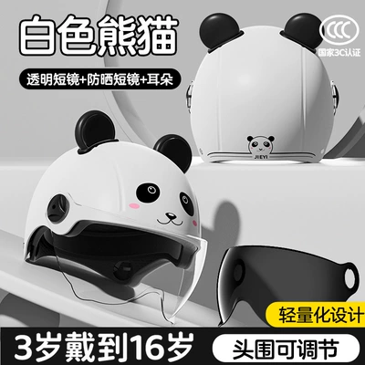 Motosiklet kaskı (dəbilqə): Electric Vehicles, Girls, Boys, Kids - 3c-panda-transparent-short-mirror-sun-protection-short-mirror-cute-ear