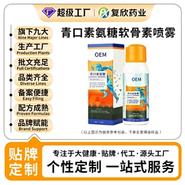 身体护理套装;其他身体护理;保健护具