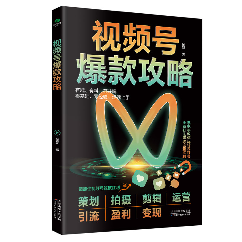 인기 있는 비디오 모델 가이드