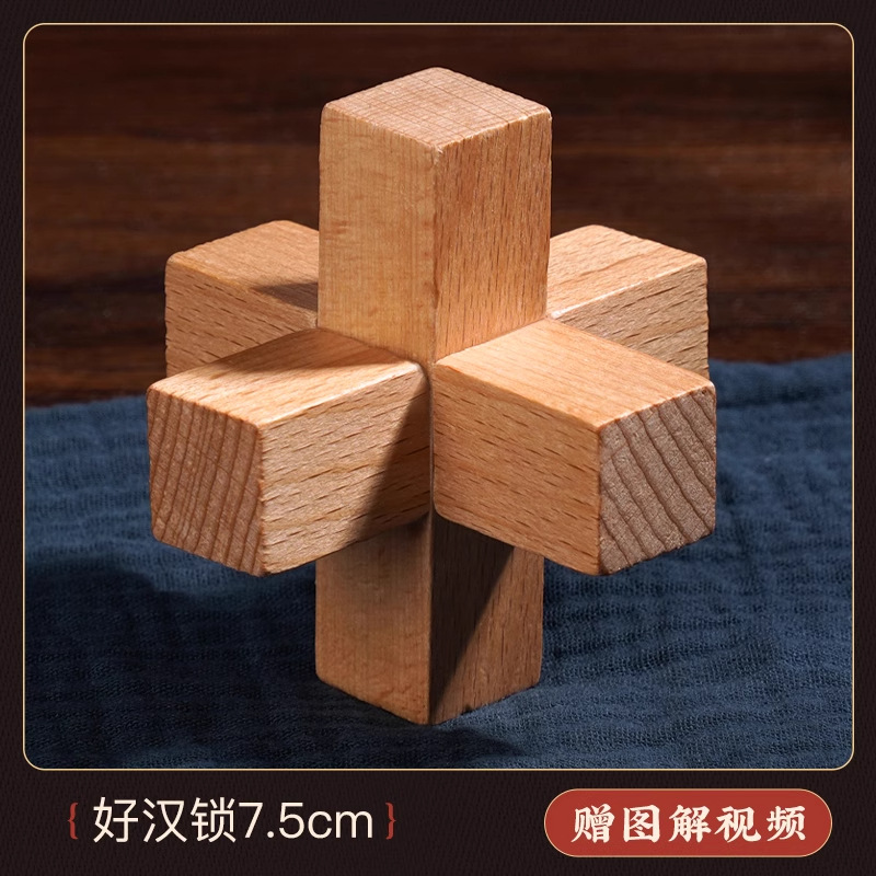 Bloqueo Kong Ming, bloqueo Luban, bloqueo de bloqueo