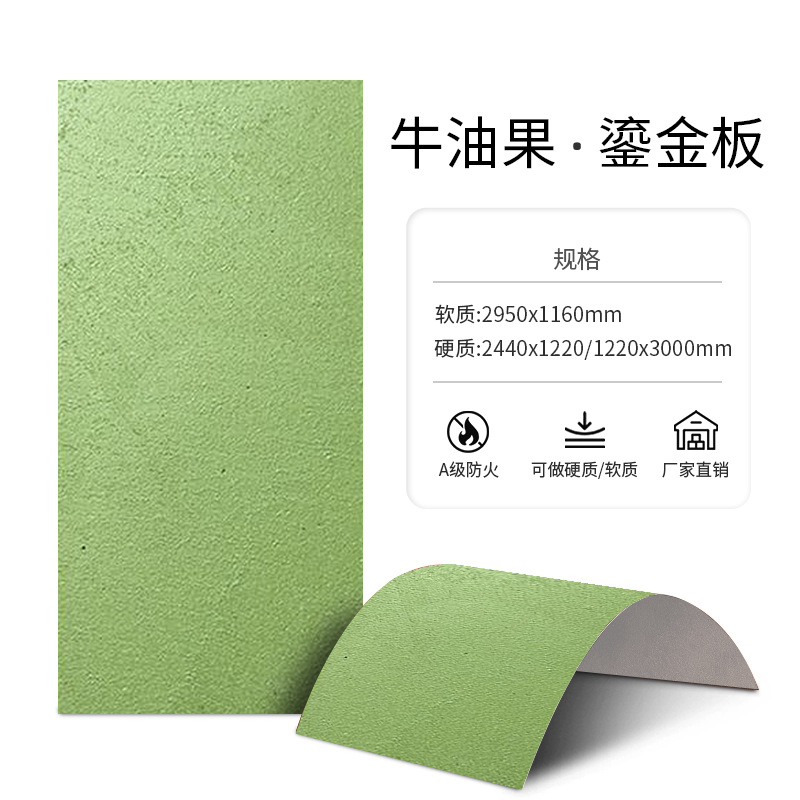 Маленький образец позолоченной тарелки авокадо