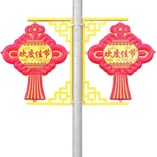 Street Lamp Pole Led Chinese Knot Lantern Outdoor Road Lighting New Rural Culture and Tourism Lighting Show Mei Hua Lighting