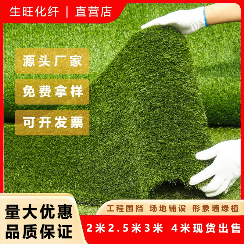 Пользовательское моделирование газона искусственный газон Инженерный корпус открытый пластиковый поддельный газон солнцезащитный крем игровая площадка зеленое пространство, посвященное