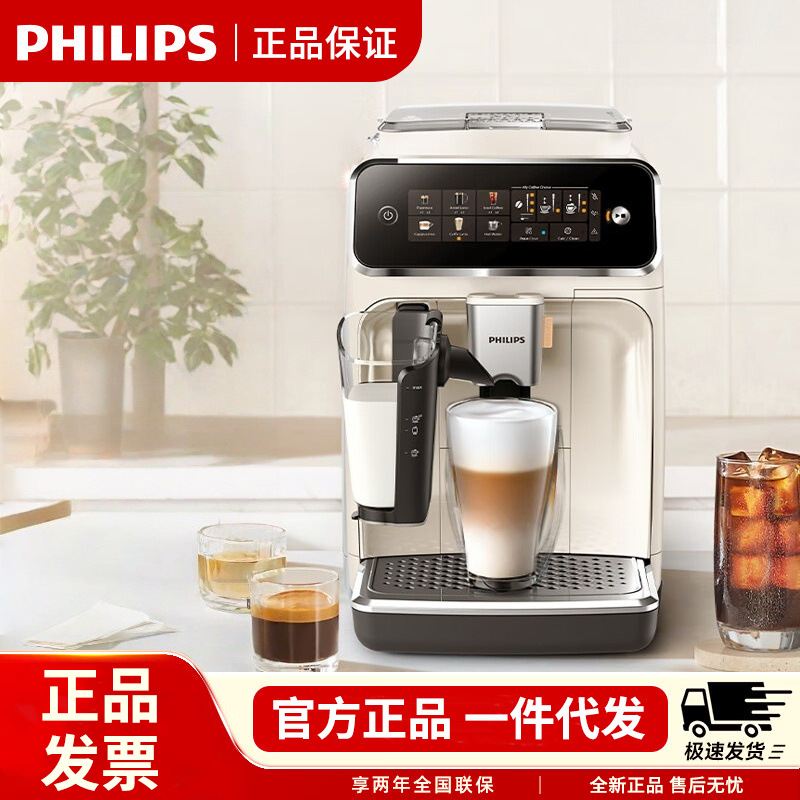 Philips Cloud Coffee Machine New Series 3 for Home and Office, Fully Automatic Italian and American Style, Integrated Grinding Ep3341