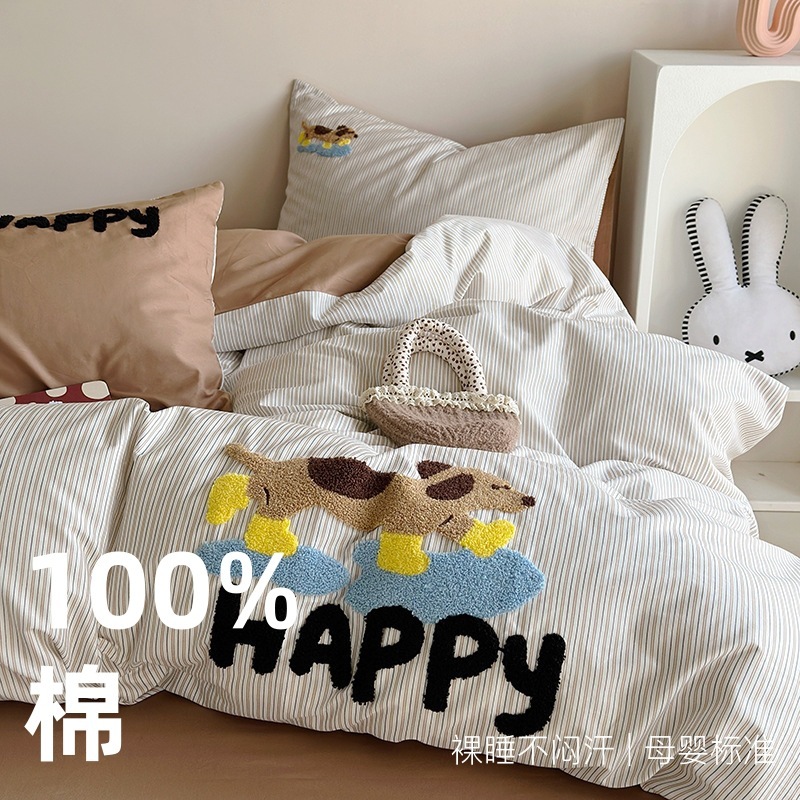ins风卡通100全棉毛巾绣四件套可爱纯棉刺绣被套床单儿童宿舍床品|undefined