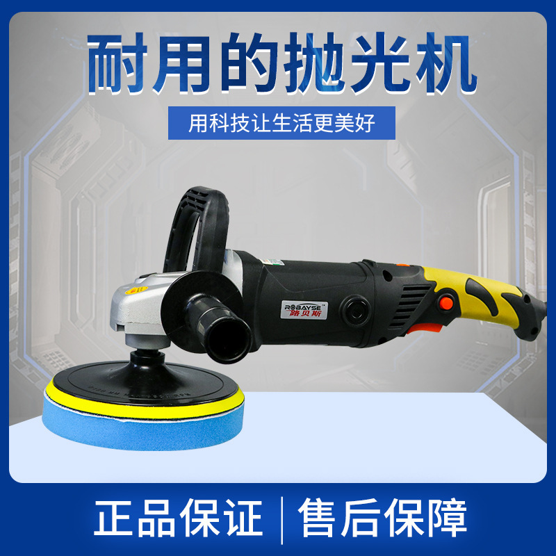 Lubei direct supply car beauty waxing machine floor maintenance tools High-power household glass polishing machine