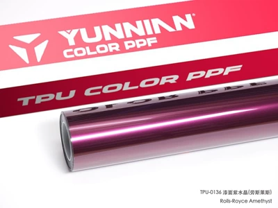 Auto Color Change Film color change car wraps, color PPF, factory - tpu-lacquer-coated-amethyst-suitable-for-both-wet-and-dry-application-15215m