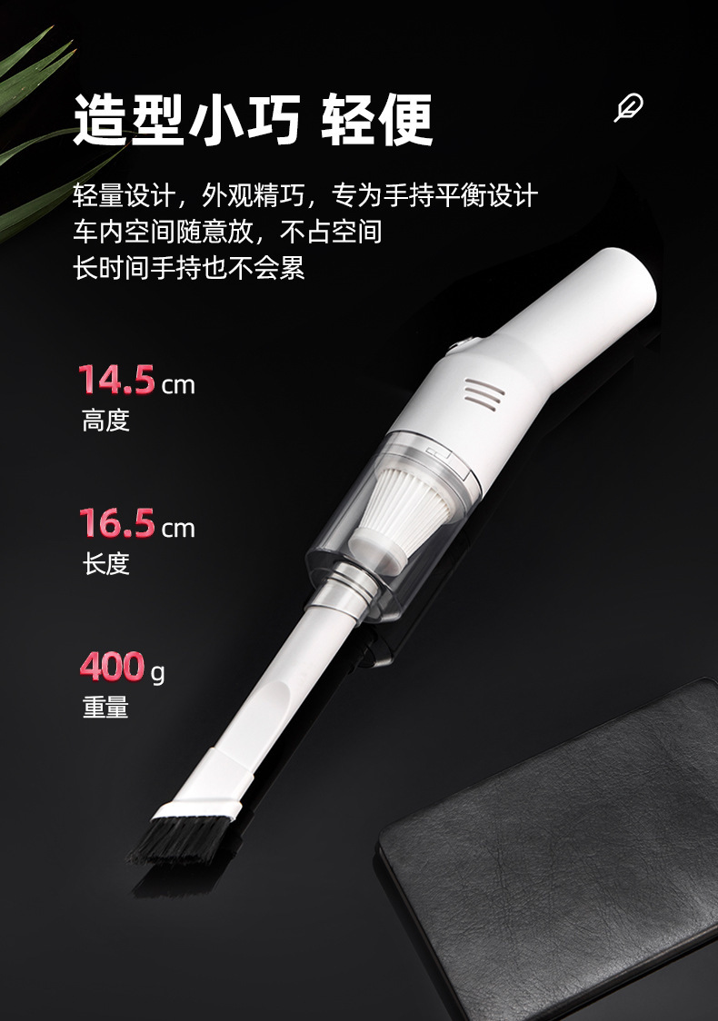 Cross-border car vacuum cleaner household wireless charging portable handheld strong suction high-power desktop vacuum cleaner