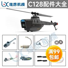 C128�ڷ�o�˙C��ͨ��ֱ���C����� ��β���~ 늳� β늙C �����