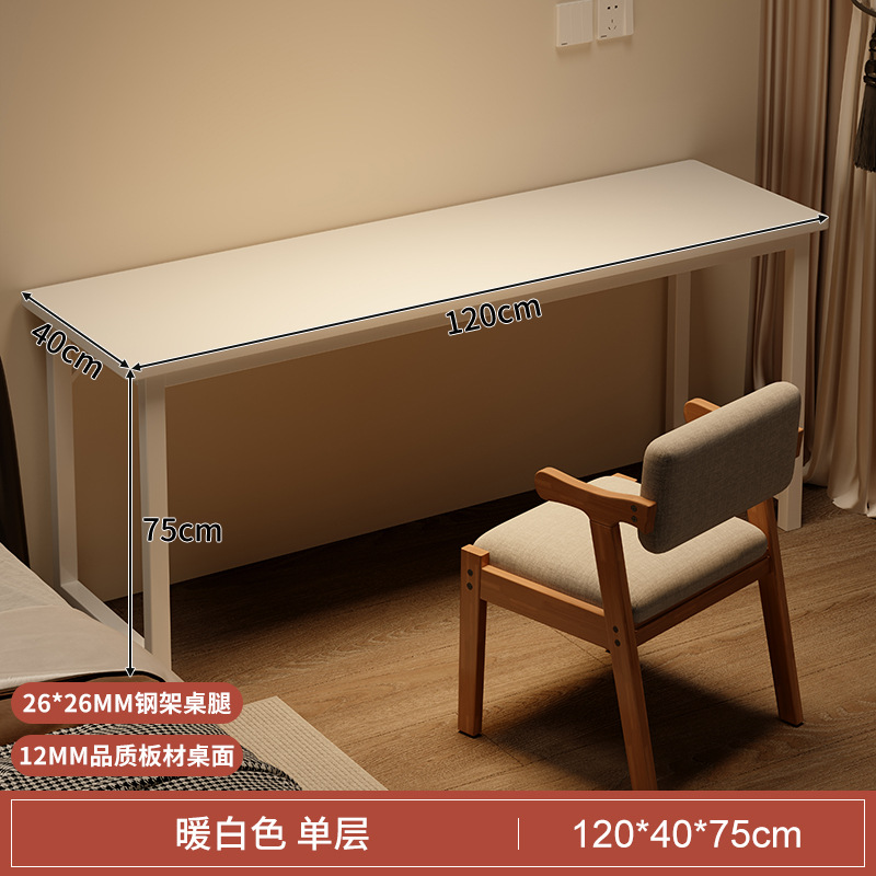 [단층] 따뜻한 흰색 120CM [안전한 둥근 모서리]