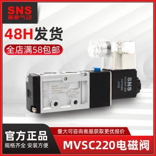 SNS���Y��ӽ�����늴��yMVSC220-4E1��λ��ͨ�Q���y늴ſ����y