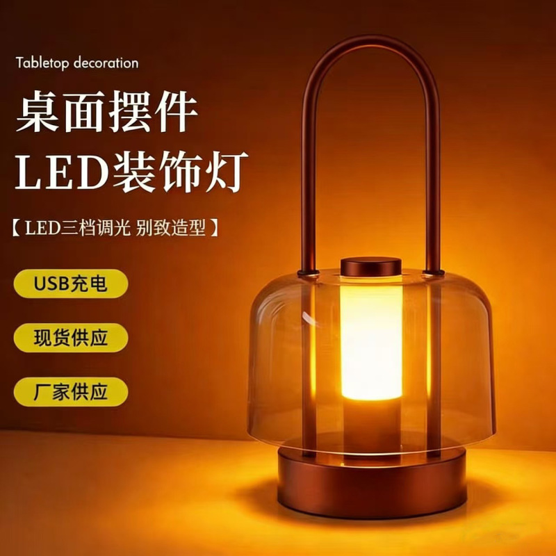 Touch-Controlled Three-Color Temperature Stepless Dimming Portable Table Lamp, Retro Atmosphere Bedroom Bedside Lamp, Rechargeable Portable Night Light Touch-Controlled Three-Color Temperature Stepless Dimming Portable Table Lamp, Retro Atmosphere Bedroom Bedside Lamp, Rechargeable Portable Night Light