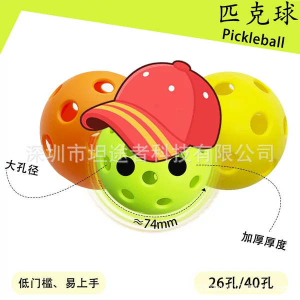 Supply of Pickleball 26-Hole 40-Hole Golf Hollow Ball Colorful Pickleball Injection Molding Rotational Molding One-Piece Porous