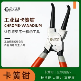 断线钳;铁皮剪;其他钳类工具