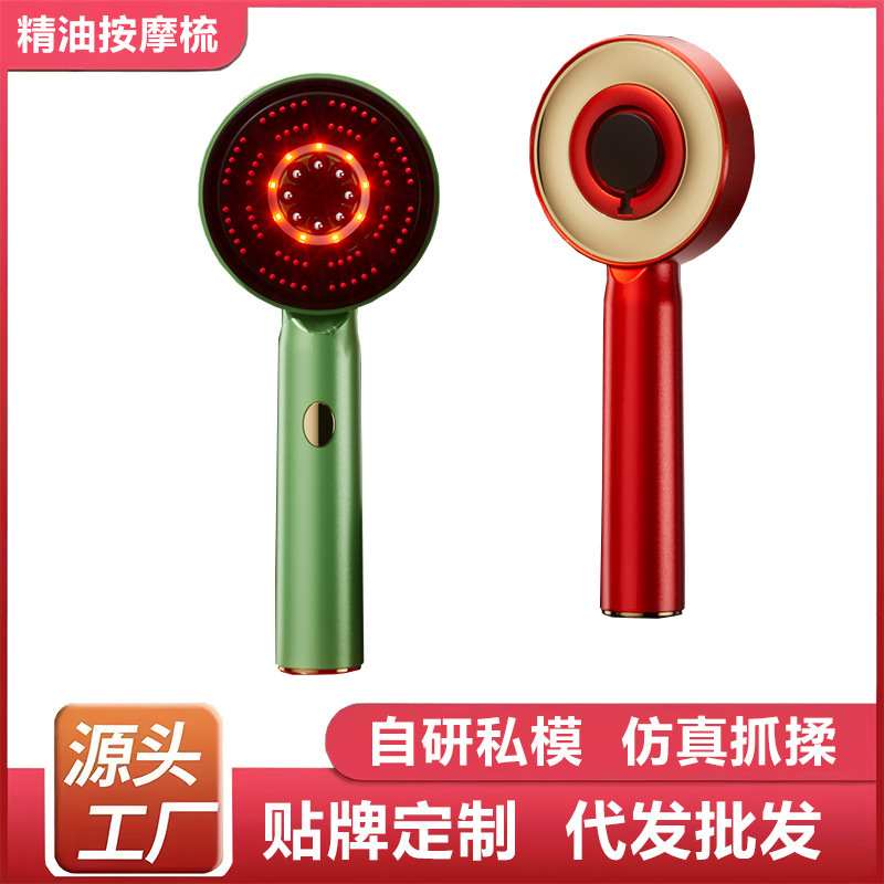 電気スクラッチマッサージエッセンシャルオイル液体ガイドコーム育毛と脱毛防止ヘッド経絡コームミノキシジル頭皮アプリケーター|undefined