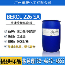 �����K�Z����������Ԅ� BEROL 226 SA ���̈́�ȥ�̈́���ϞÓ֬��
