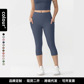 瑜伽套装;瑜伽服;瑜伽长裤