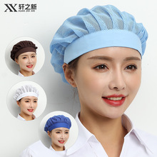 轩之新防掉工厂车间工作帽厨师帽女食网帽帽子后厨食堂餐饮厨房