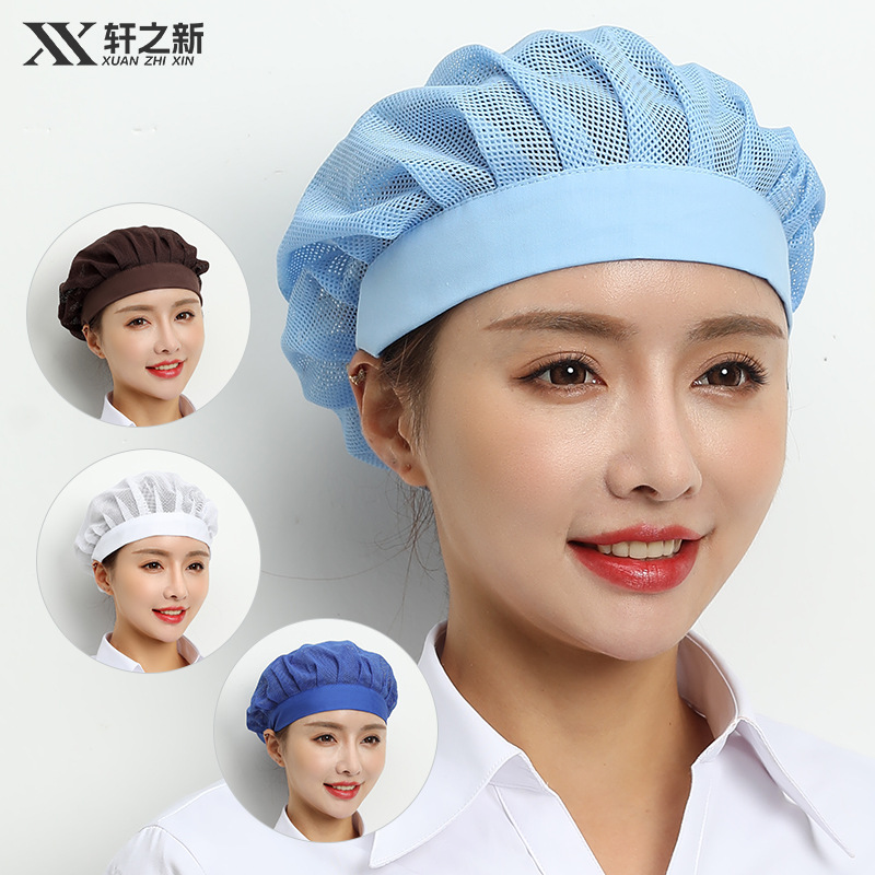 轩之新防掉工厂车间工作帽厨师帽女食网帽帽子后厨食堂餐饮厨房