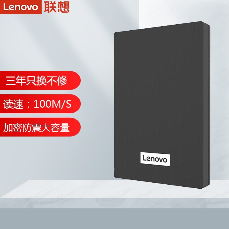 Lenovo モバイル ハード ドライブ USB3.0 高速モバイル ハード ドライブ マルチシステム互換性 F308 に適しています|undefined