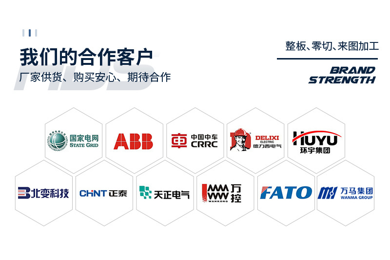 豪德盛内页---萍萍店---5月6日-修改-修改修改修改0_