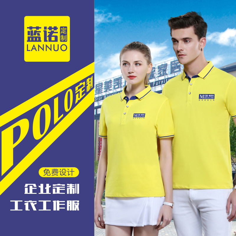 Camisa Polo a juego de color de verano de manga corta ropa de trabajo impresa personalizada LOGOTIPO bordado cadena tienda de ropa de personal de supermercado