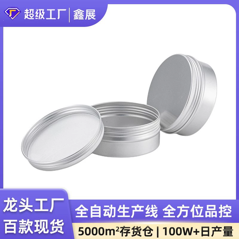 Коробка для силиконовых наклеек на грудь Xinzhan 150ML83*35, многоразмерная, с антибликовым покрытием, металлическая, круглая, готова к продаже