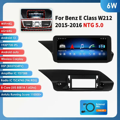 Suitable for 15-16 Mercedes-Benz DVD Navigation - 50-host-664g-1025inch-suitable-for-15-16-mercedes-benz-e-class-w212-e200-e230-e260-e300-s212