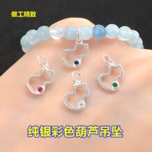 s925���y���y��ɫ���J�������ˮ���������K�����ֹ�diy���