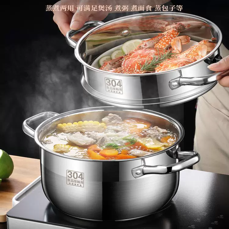Small steamer 304 stainless steel three-layer thickened household soup pot with steamer double multi-layer induction cooker gas stove Xichen