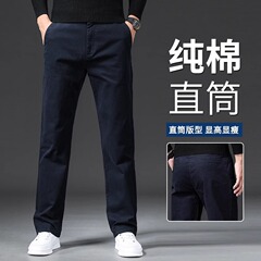 純綿カジュアルパンツメンズルーズストレート多用途メンズパンツ 2025 新しい夏薄いズボンロングパンツメンズ