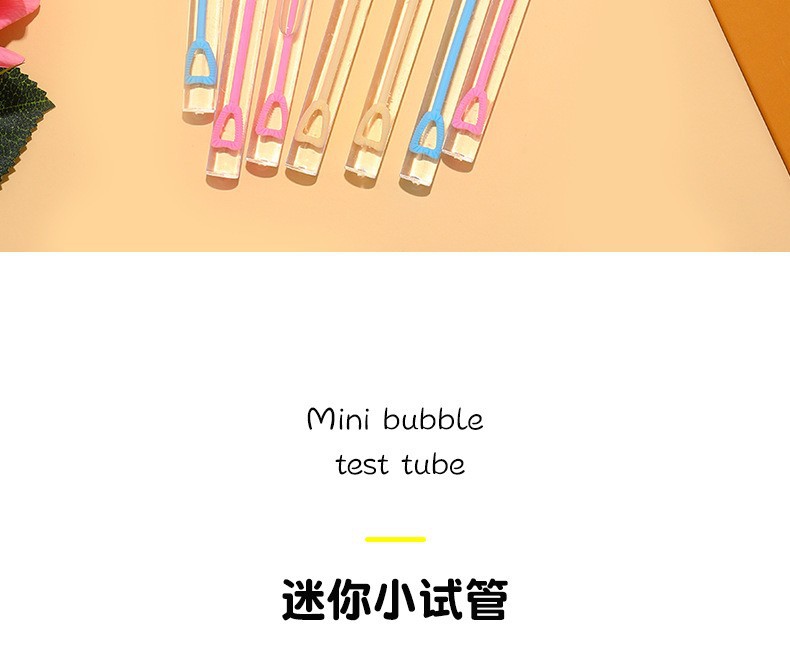 迷你泡泡棒详3.jpg