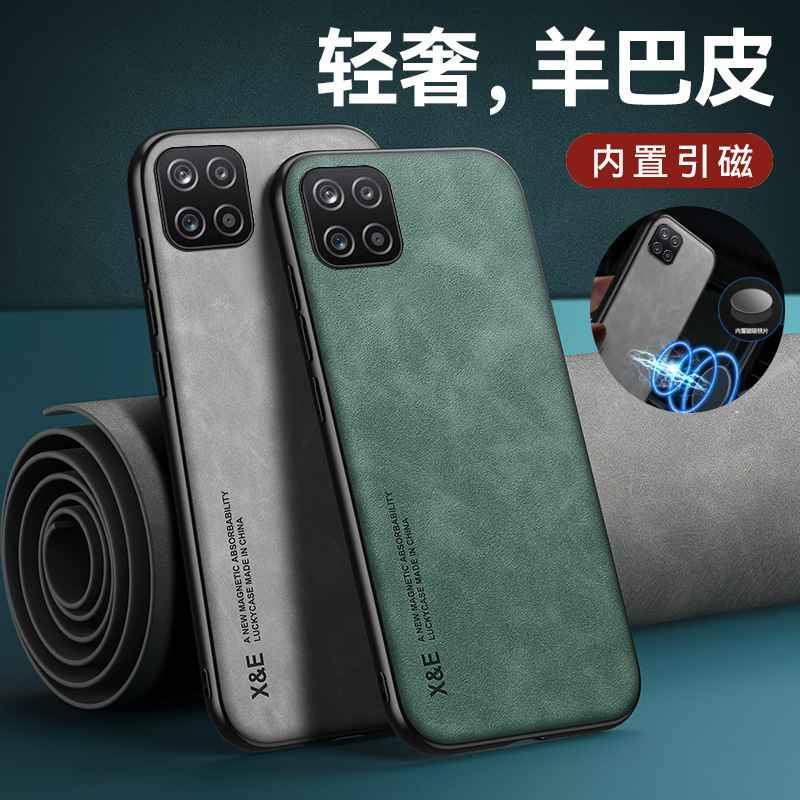 Suitable for Samsung A22 Mobile Phone Case, Samsung A13 Leather Texture Protective Cover, Samsung A33 All-Inclusive Anti-Fall, Samsung A12 Skin Feel