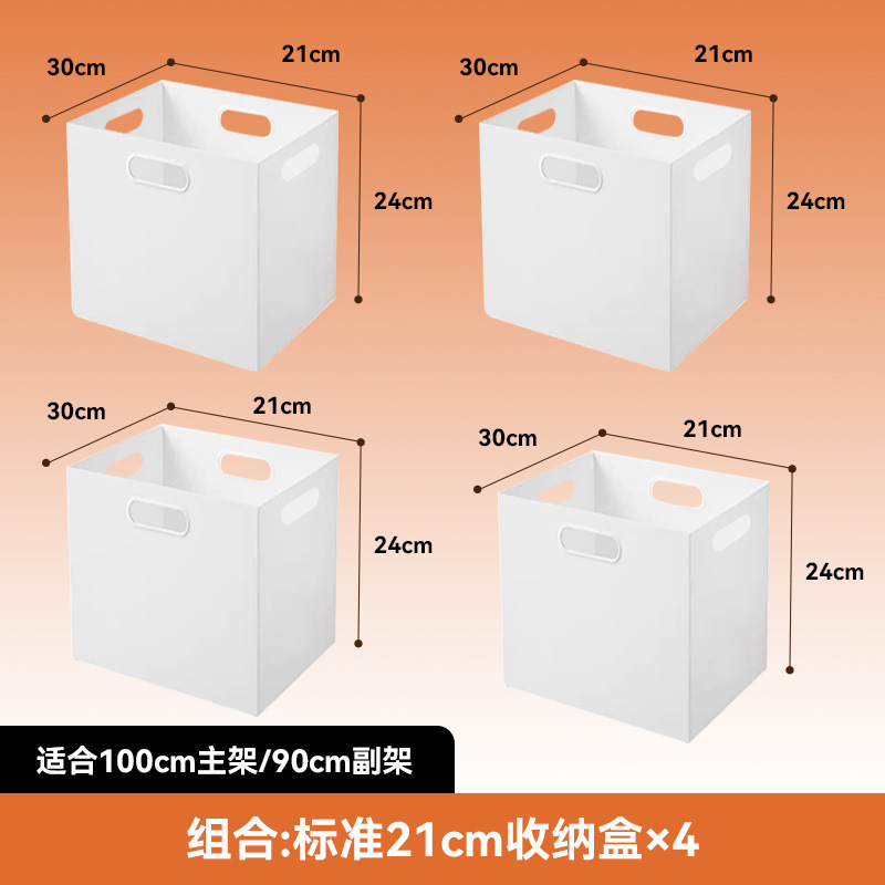家用收纳盒子杂物收纳筐子抽屉式图书馆书架配套整理防尘收纳盒子|undefined