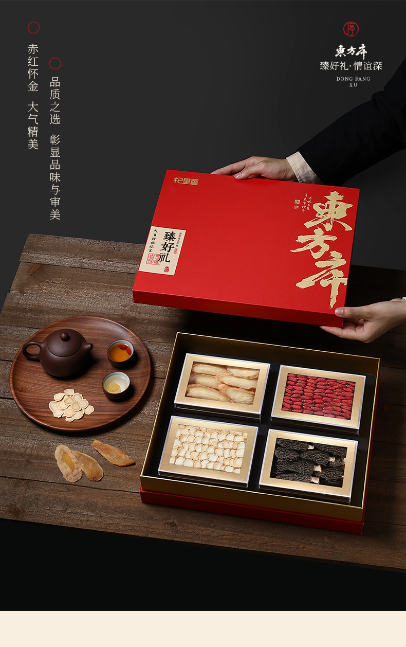 Four Herb Gift Box Morel American Ginseng Goji Gastrodia Slices 380g Traditional Chinese Herbal Combination key features