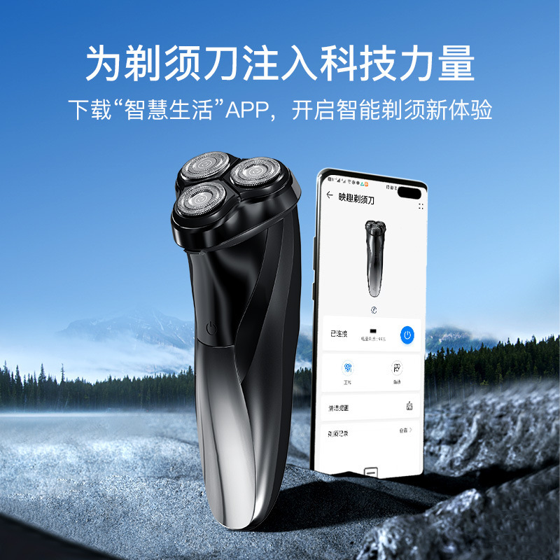 Huawei Hilink Eco-Product Yingqu Smart Electric Shaver for Men, Washable Razor, Fast Charging, Three-Blade Head