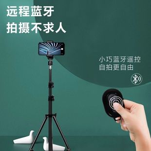 Bluetooth Mobile Phone Selfie Supports Android/Ios Remote Camera Video Remote Control Portable Shooting Remote Control