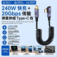 USB3.2 240W���ɿ�侀Type-C��C��������侀20GB��Ʒ���ق�ݔ