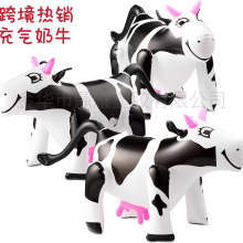 现货跨境热销卡通充气奶牛仿真动物模型儿童玩具充气生日装饰道具