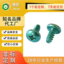 ����^�ķ�ʮ�ֲ� ���������X�Թ�ƽβ�ݽz C1022 �F僾G�\