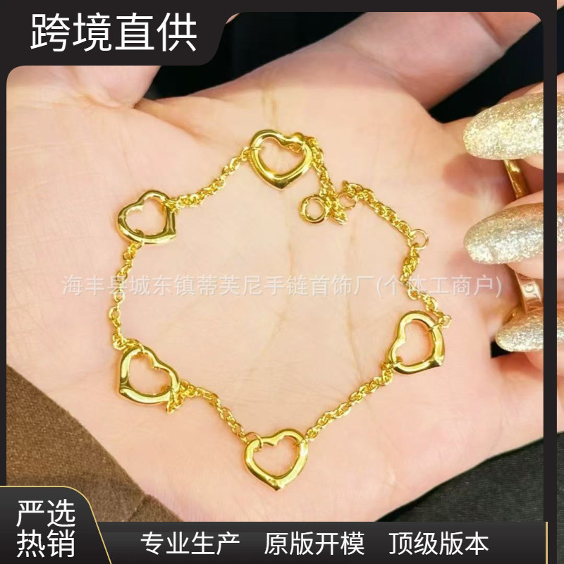 T Brand High Version V Gold Heart Bracelet for Women, Plated with 18K Gold, Peach Heart-Shaped Bracelet, Matching Version, Non-Fading, Fashionable and High-End Feel