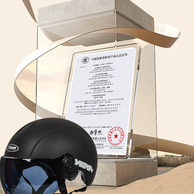 Auto Parts and Accessories – Universal Bicycle Safety Helmet