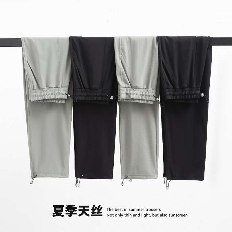50 Pairs of Summer Tencel Elastic Casual Pants for Men, 2025 New Style Air Conditioning Pants, Wide-Leg Drape Ice Silk Pants, Lightweight for Men