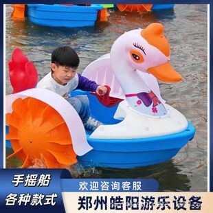 �ļ�ˮ�σ�ͯ�֓u������V��ˮ�Ϙ��@�H���֓u����ͨ����������