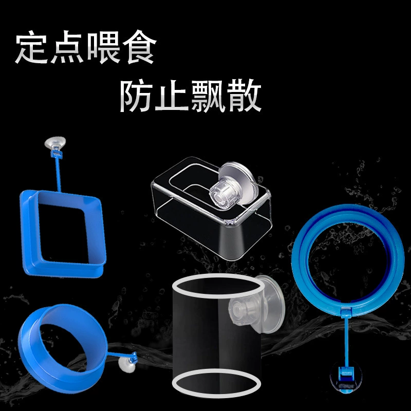 Аквариумные принадлежности для аквариума, кольцо для кормления мелких тропических рыб, кольцо для кормления маленьких золотых рыбок, кормушка для аквариума, артефакт